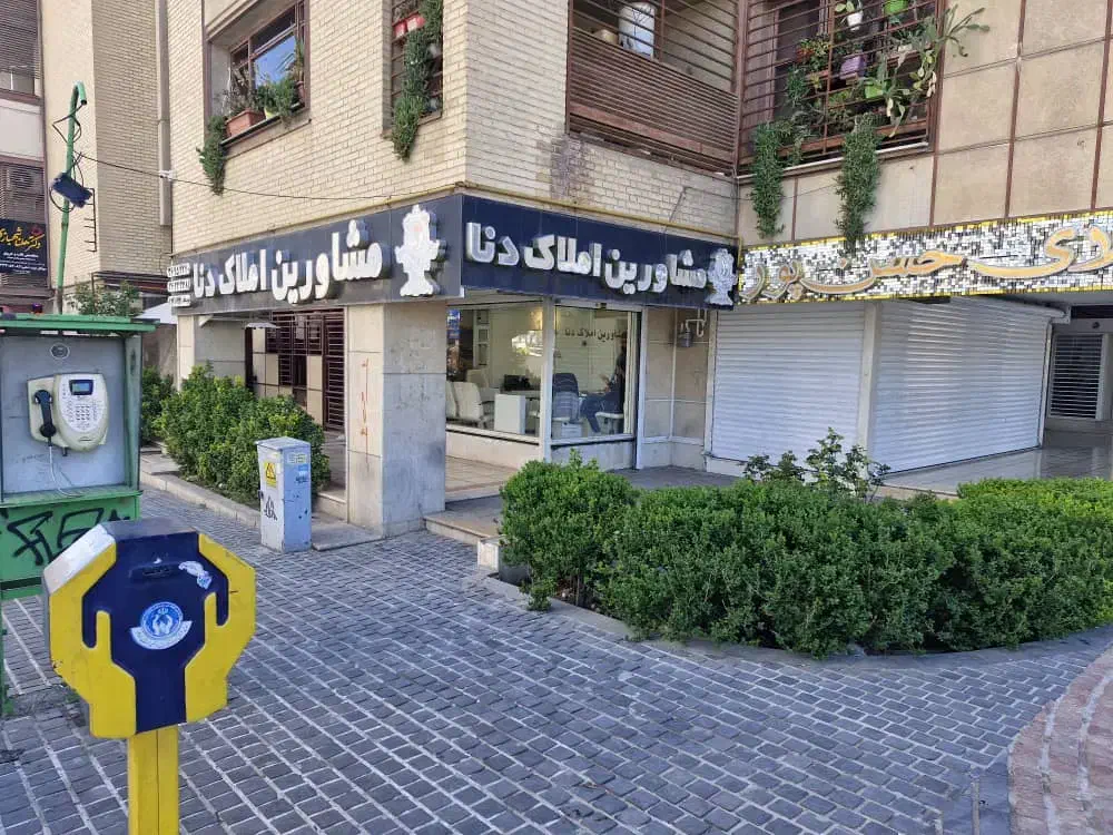 استخدام مشاور  در مجموعه بزرگ املاک دنا|استخدام بازاریابی و فروش|شیراز, معالی‌آباد|دیوار