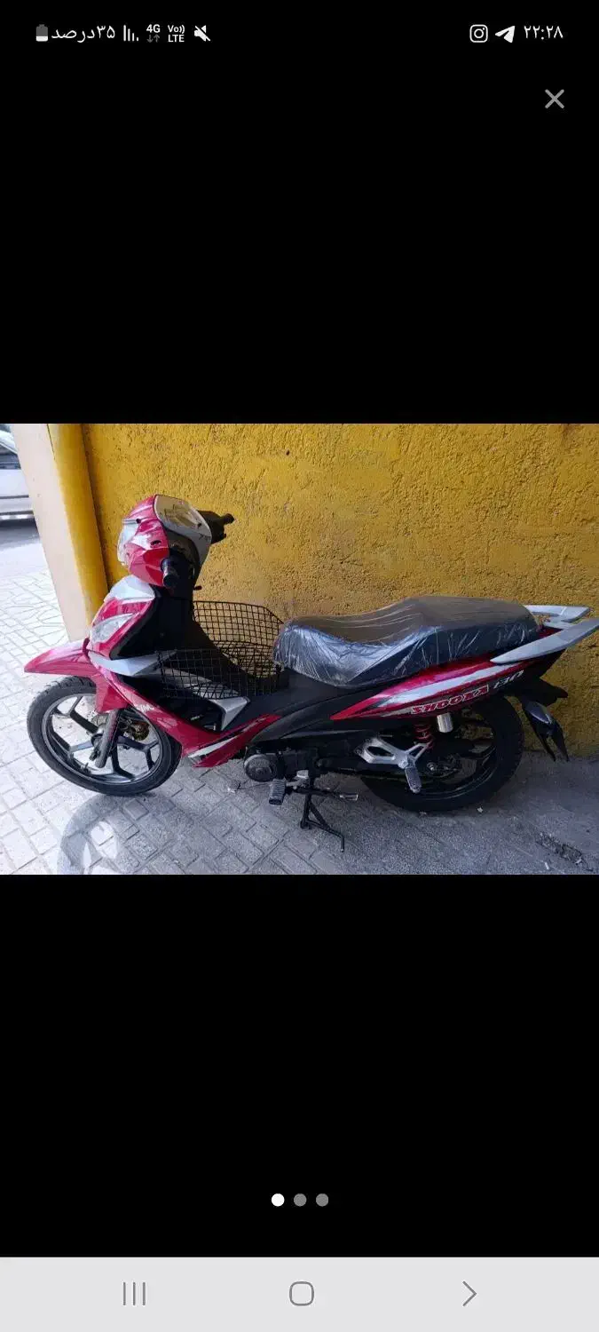 موتور شوکا ۱۳۰ مدل ویو ۴۰۳ صفر کیلومتر قرمز رنگ|موتورسیکلت|تربتحیدریه, پائین ولایت|دیوار