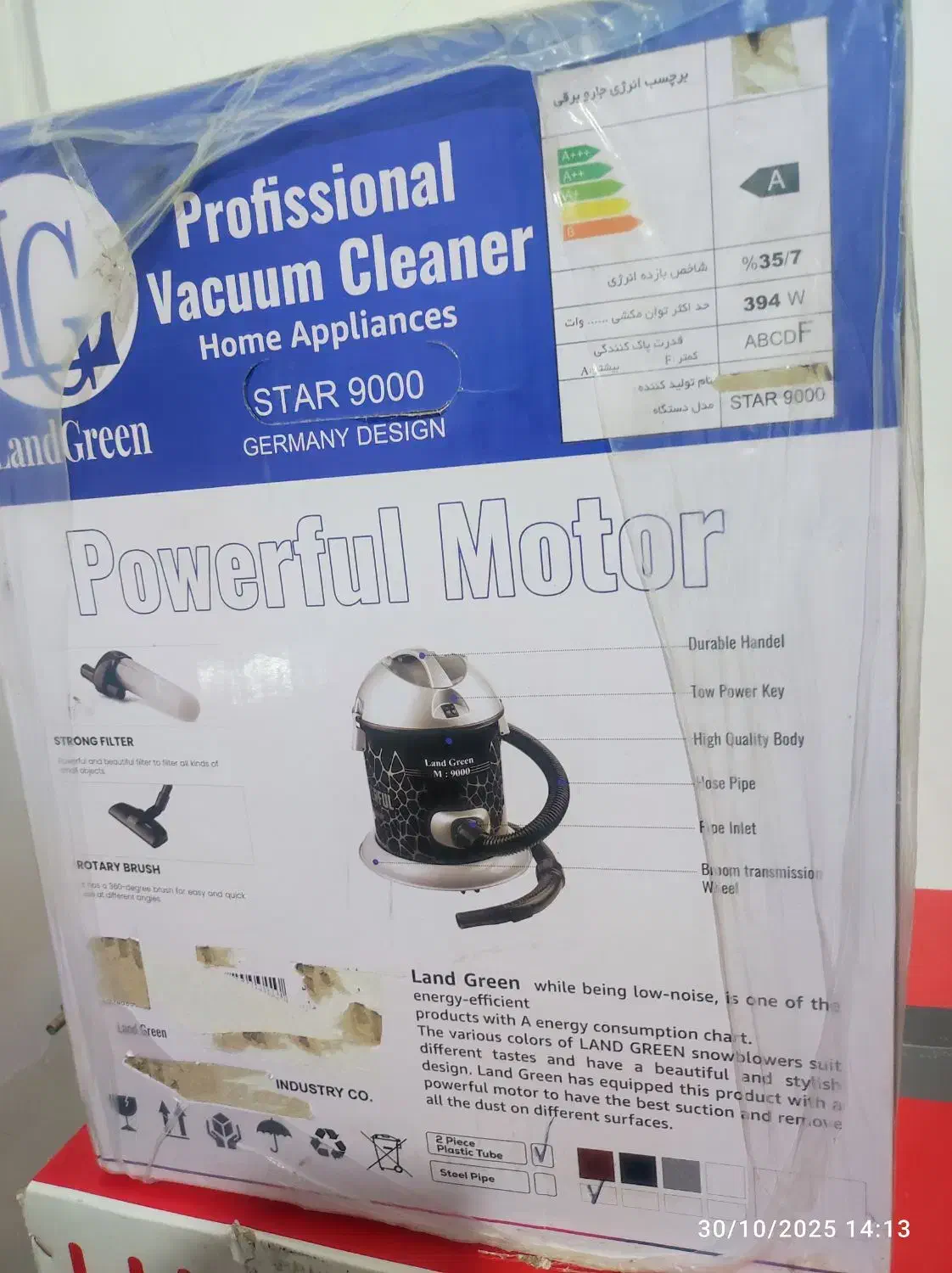 توستر|اجاق گاز و لوازم برقی پختوپز|زاهدان, |دیوار