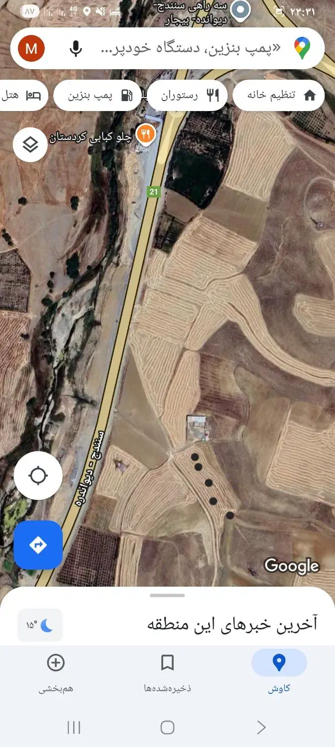 یک هکتار زمین رو جاده اصلی دیواندره|فروش دفتر صنعتی، کشاورزی، تجاری|دیواندره, |دیوار