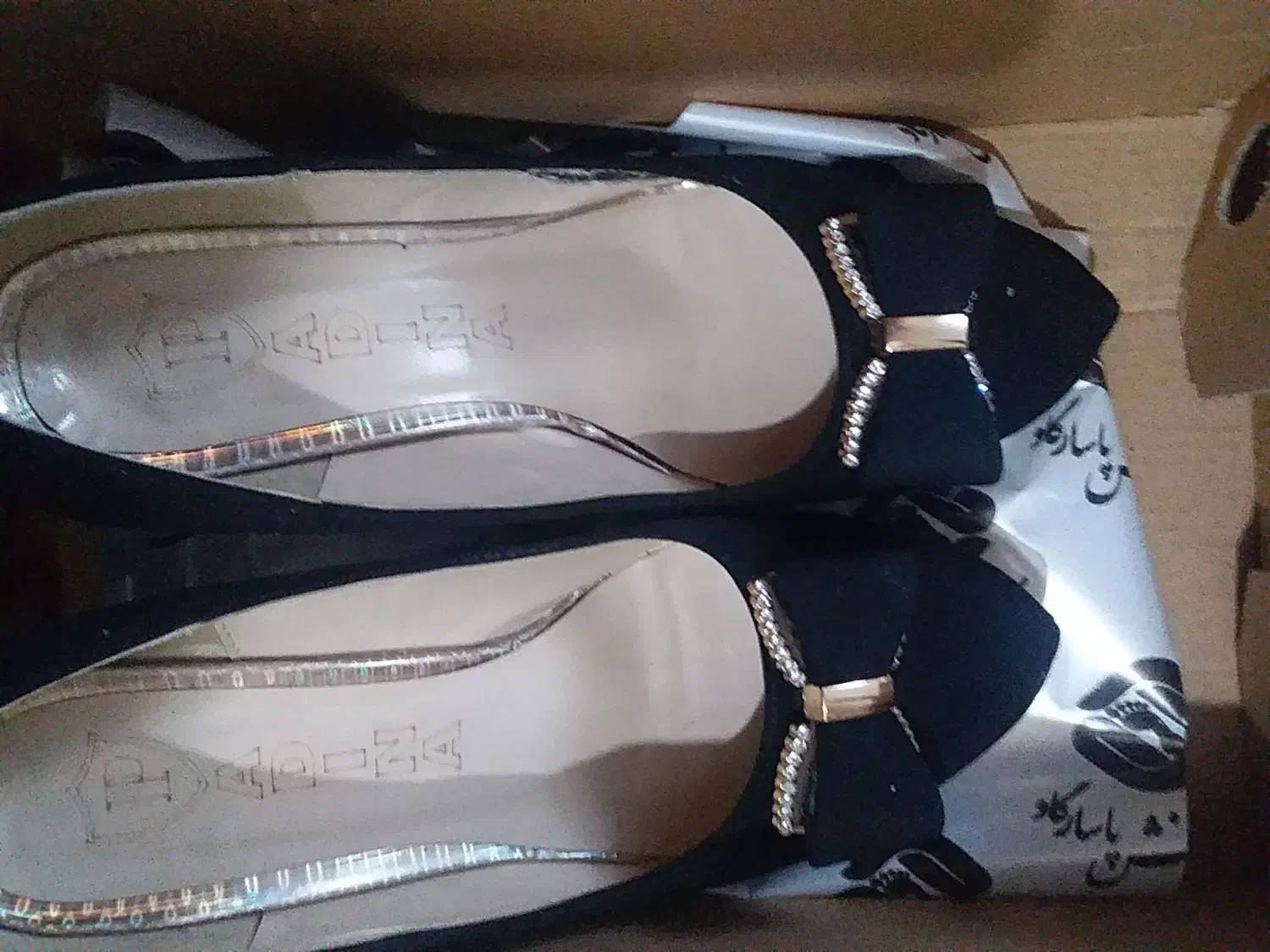 پالتو نو نو|لباس|شهریار, شهرک وائین|دیوار