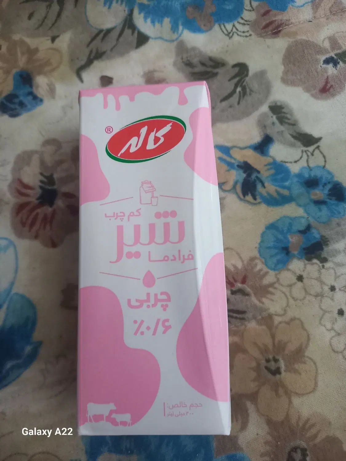 شیر|خوردنی و آشامیدنی|بندر امام خمینی, |دیوار