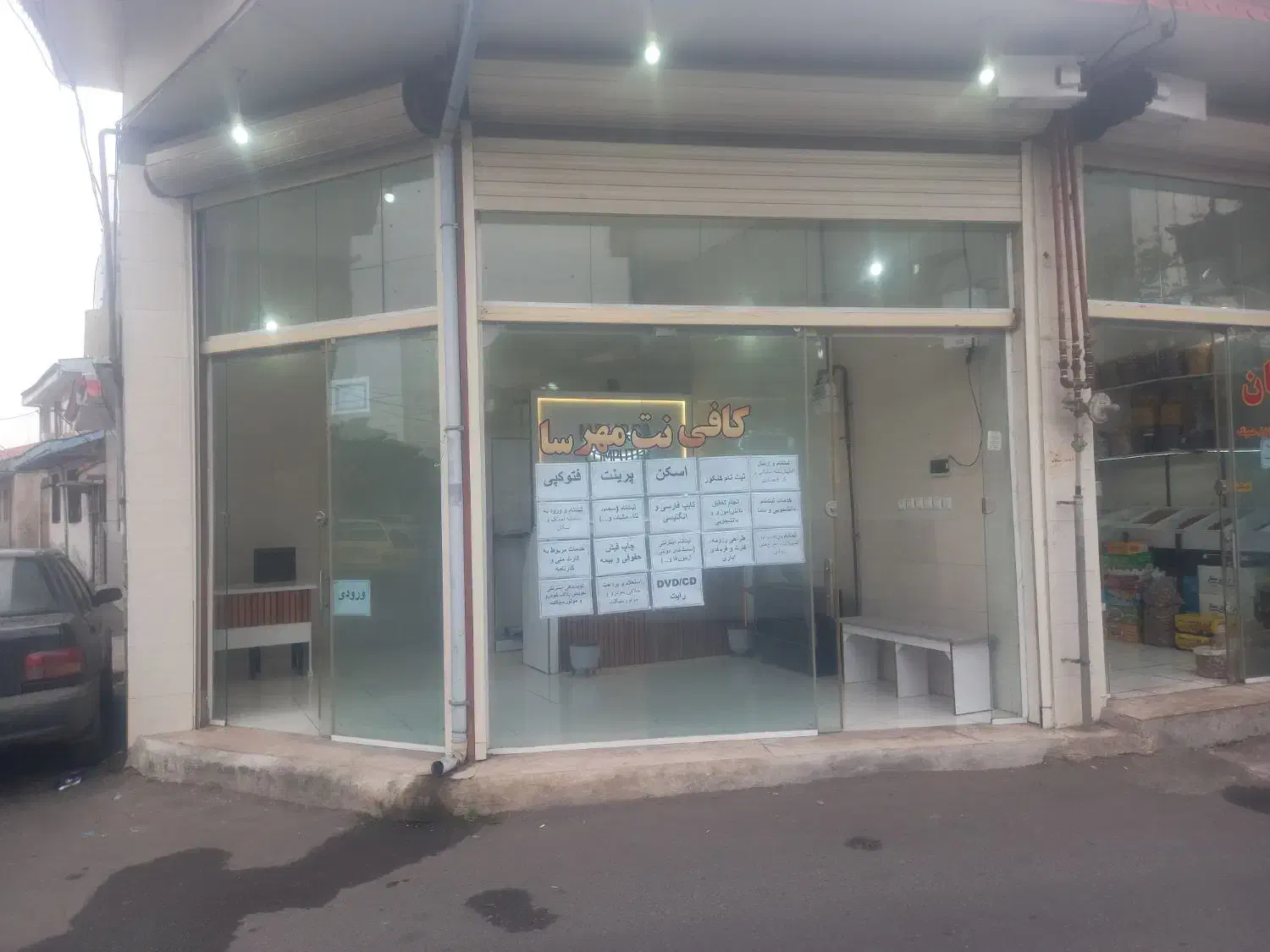 خدمات کامپیوتری مهرسا|خدمات رایانهای و موبایل|رشت, دیانتی|دیوار