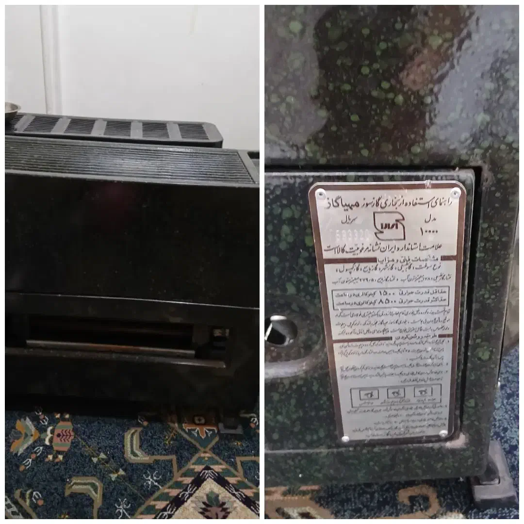 لوازم منزل|ساعت دیواری و تزئینی|یاسوج, |دیوار