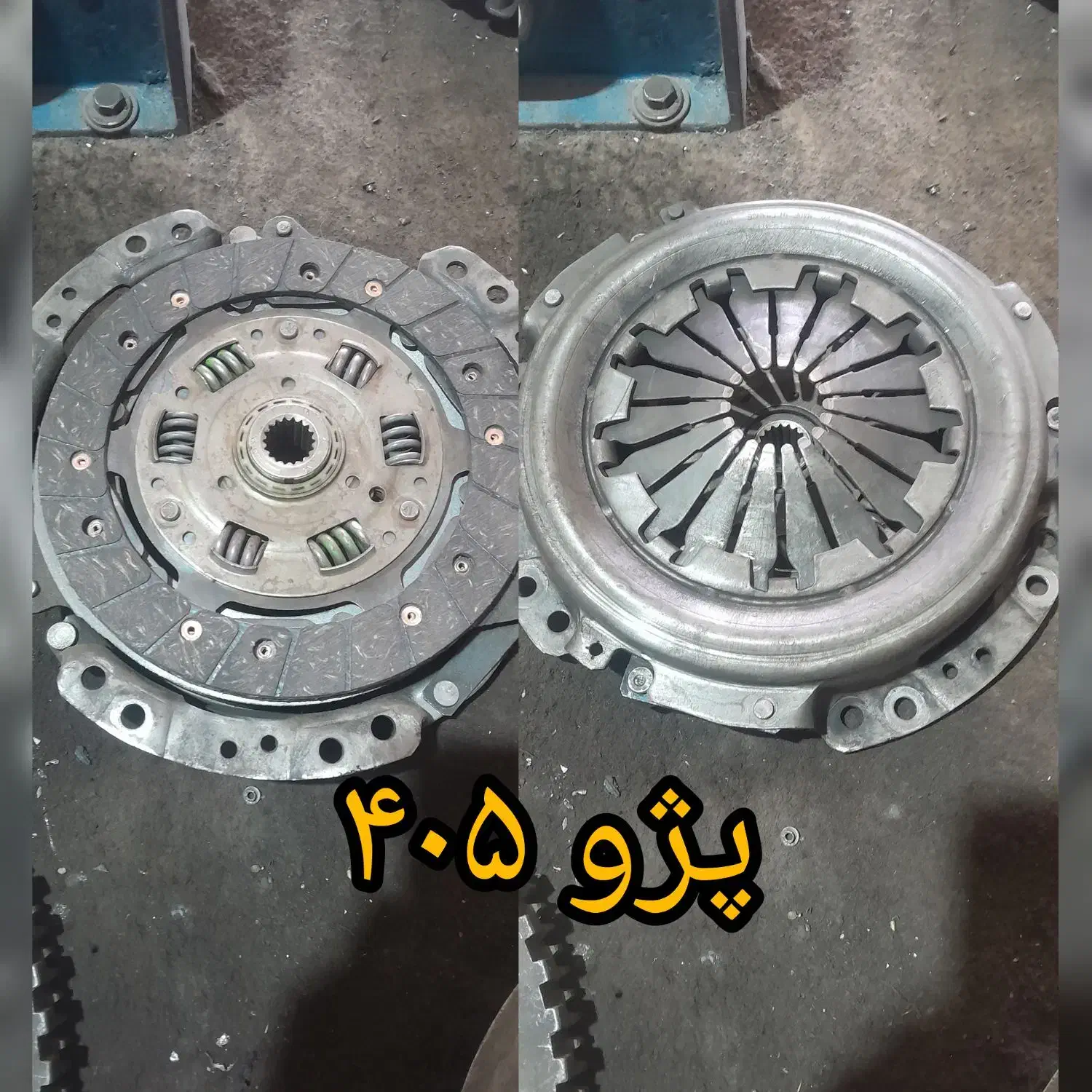 دیسکو صفحه کلاچ ساینا و زانتیا و...|قطعات یدکی و لوازم جانبی|زهک, |دیوار