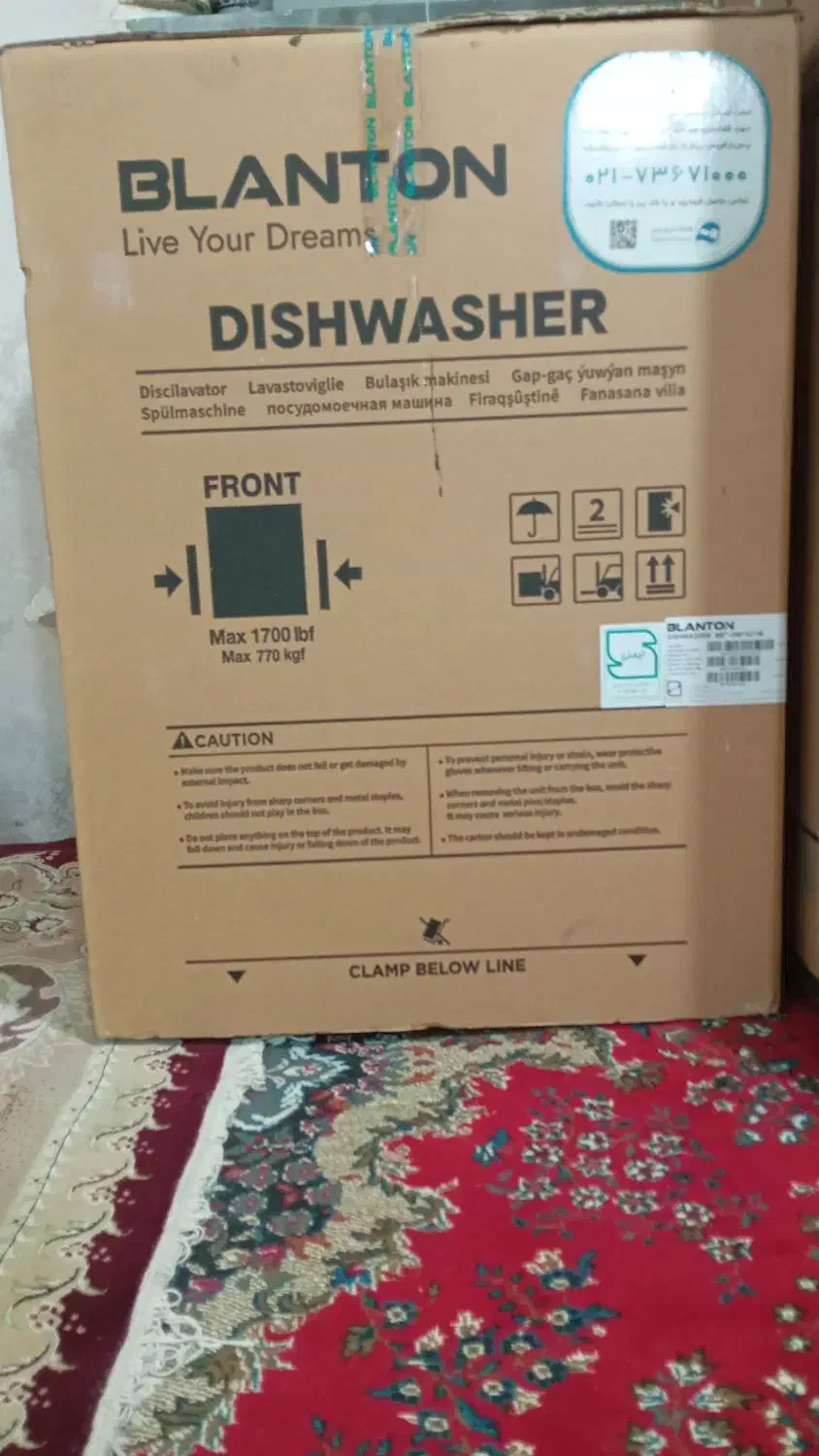 فروش یخچال دوقلو و تلیورزیون  ولباس شویی|سایر لوازم برقی|کوهدشت, |دیوار