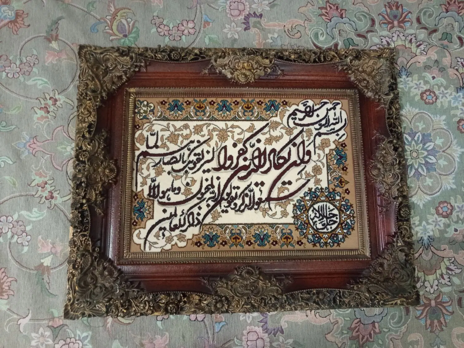 تابلو فرش ماشینی|تابلو فرش|تهران, مشیریه|دیوار