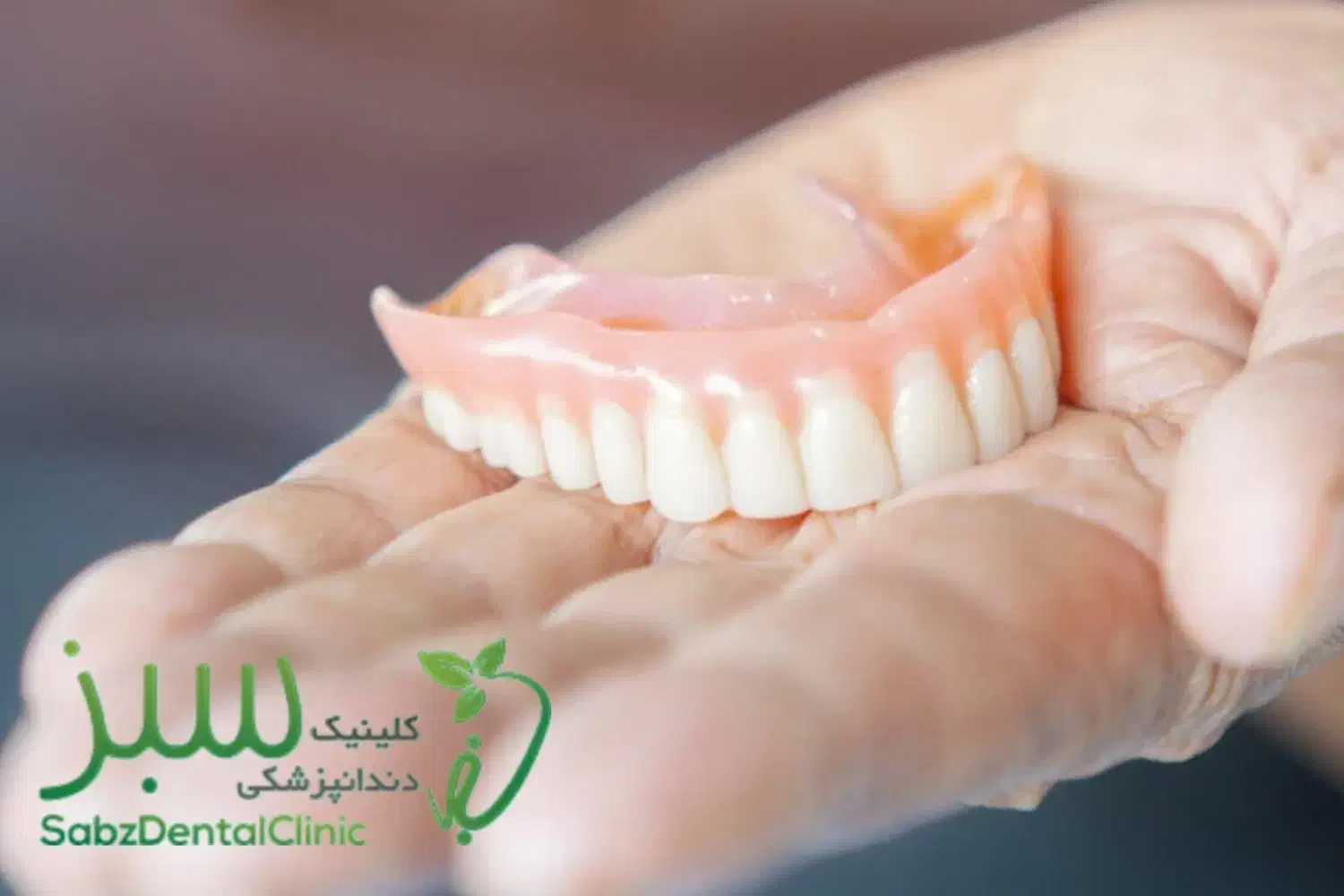 کلینیک دندانپزشکی لبخند سبز (ساخت دندان مصنوعی)|پزشکی|همدان, |دیوار