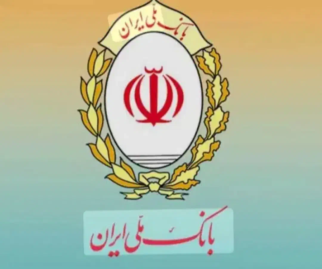 خرید و فروش تضمینی امتیاز مهر ،مهربانی،رسالت|خدمات مالی، حسابداری، بیمه|بندرعباس, |دیوار