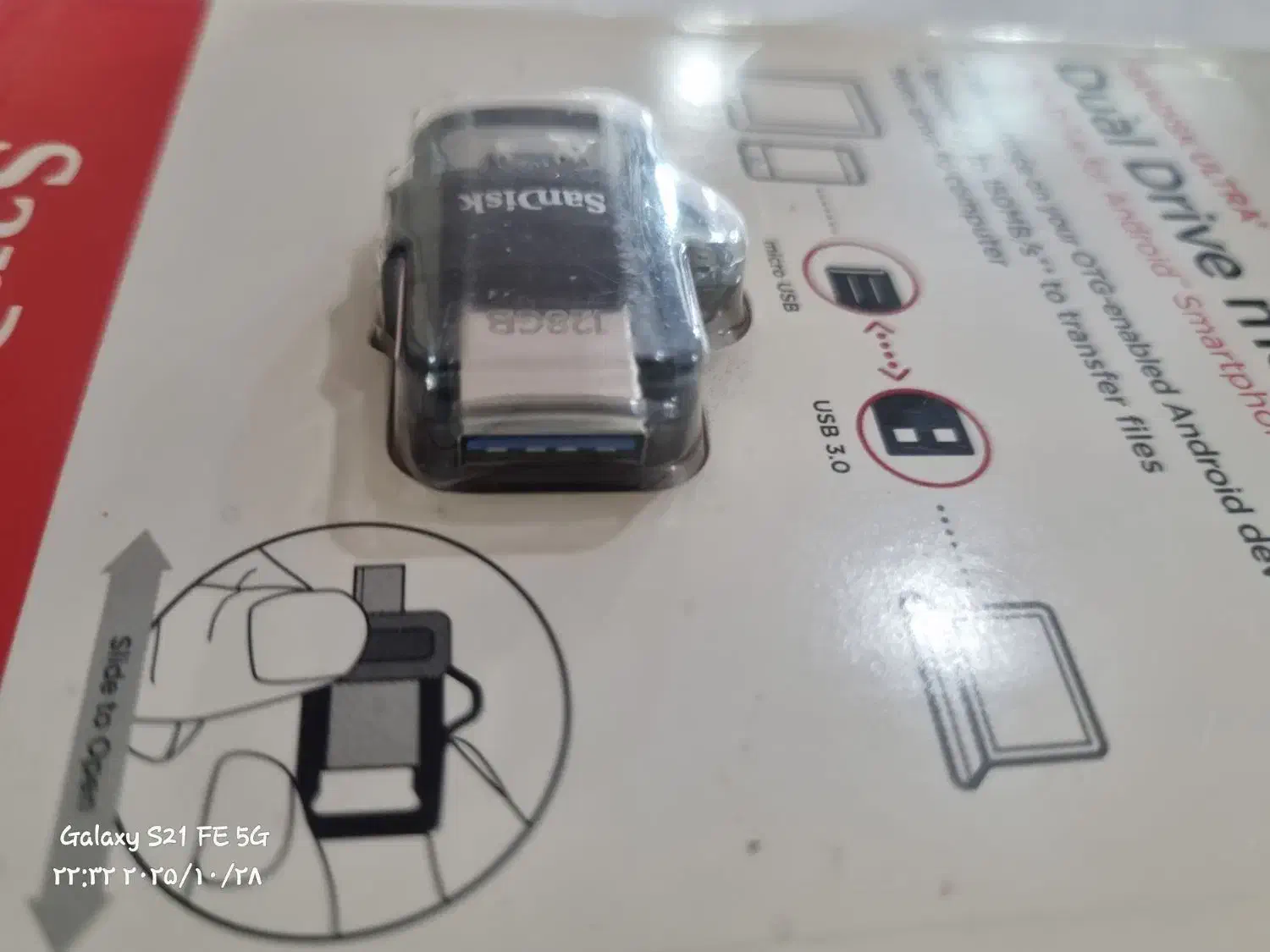 فلش۱۲۸گیگ|قطعات و لوازم جانبی رایانه|آبادان, |دیوار