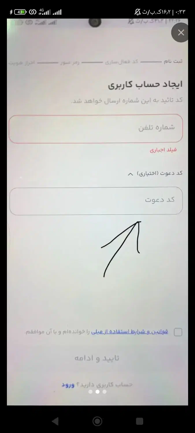 خرید طلا انلاین|کارت هدیه و تخفیف|مشهد, آیت الله خامنهای|دیوار