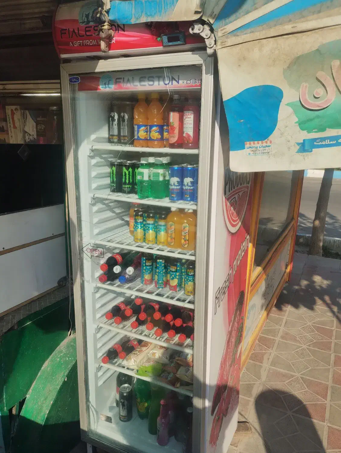 یخچال ایستاده|یخچال و فریزر|پاکدشت, پاکدشت (مامازند)|دیوار