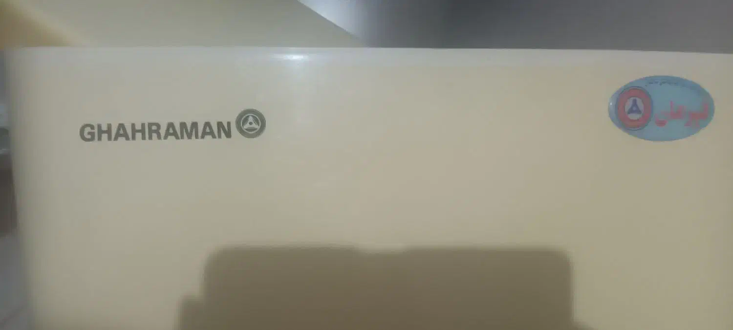 فلش تانک قهرمان|لوازم سرویس بهداشتی|هشتگرد, فاز ۲ مهستان|دیوار