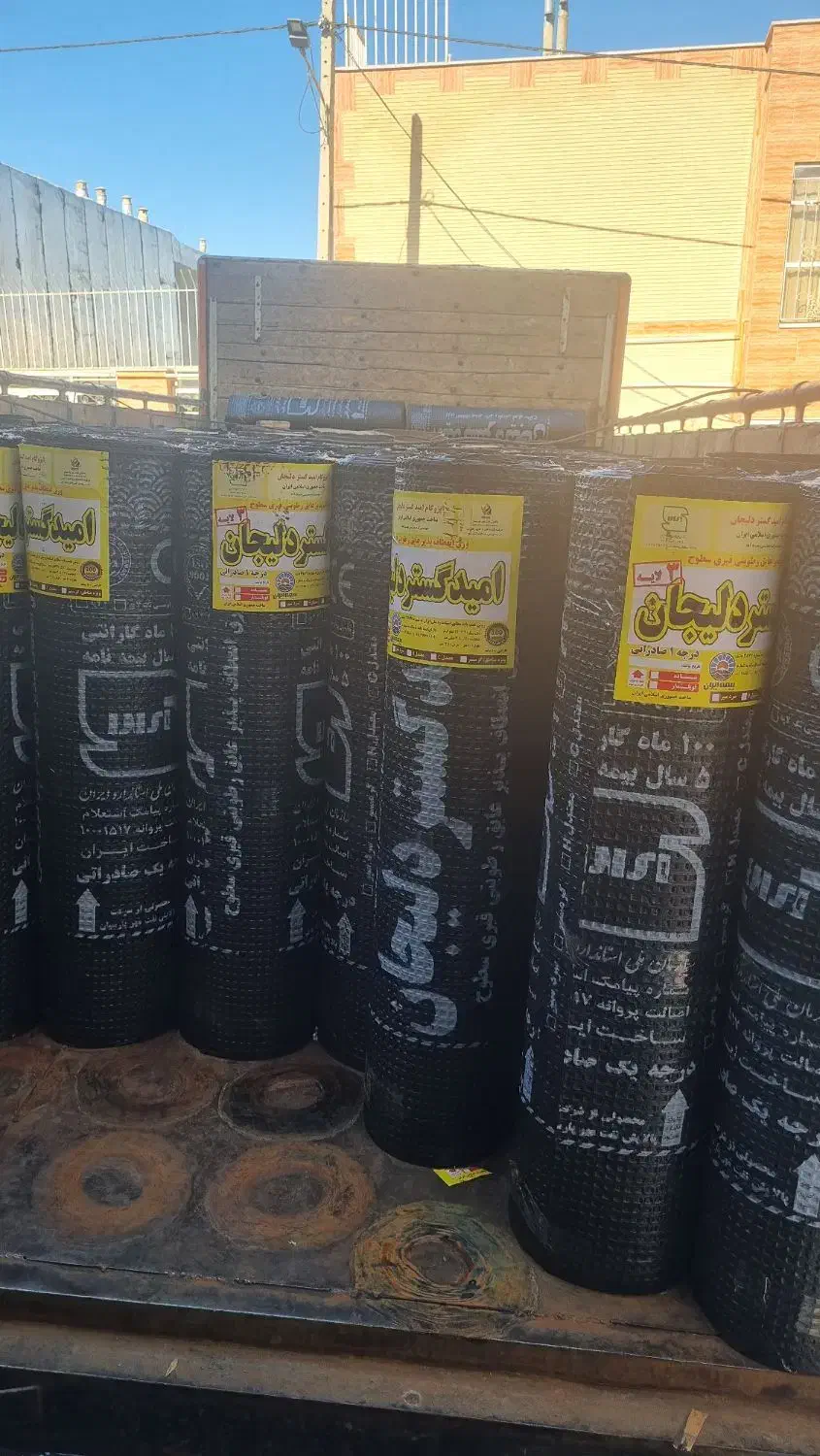 ایزوگام|مصالح و تجهیزات ساختمان|نهاوند, |دیوار