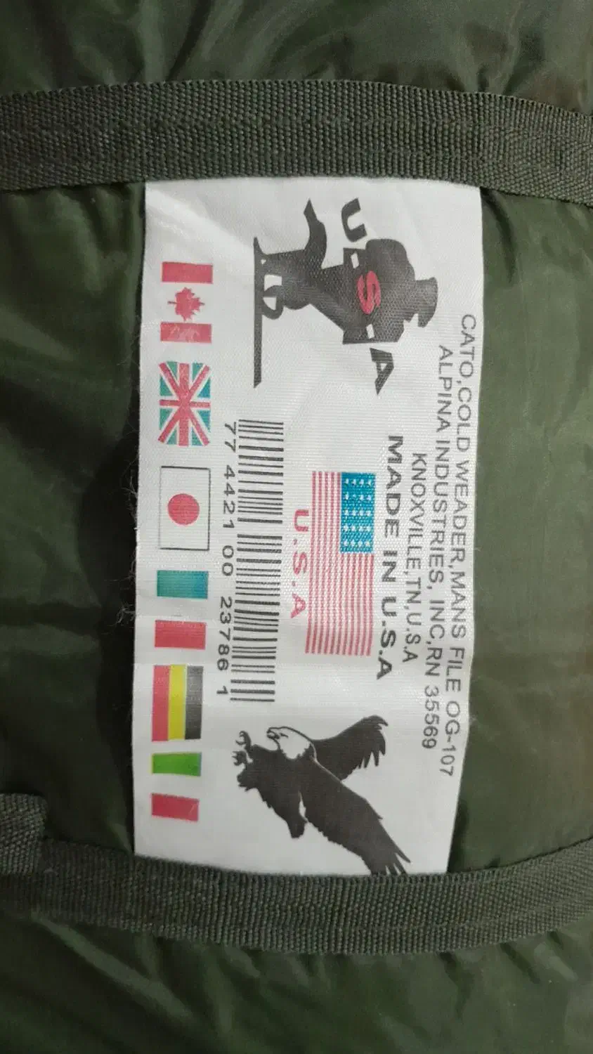 کیسه خواب|کوهنوردی و کمپینگ|مرودشت, استادیوم|دیوار