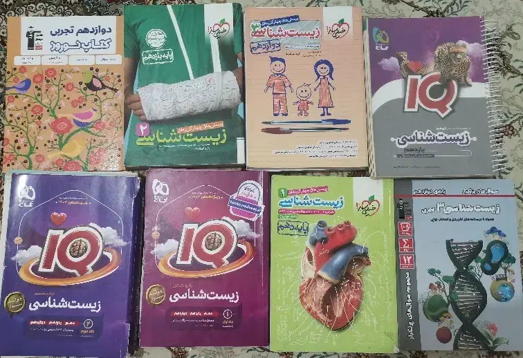 کتاب کنکور تجربی|کتاب و مجله آموزشی|محمدشهر, محمدشهر|دیوار