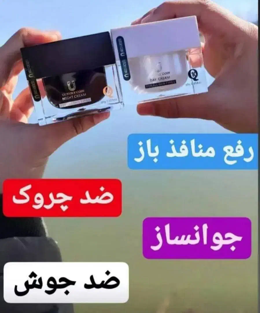 پک ویژه کرمروز و شب لاکچری کوین|آرایشی، بهداشتی، درمانی|قم, باغ شازده|دیوار