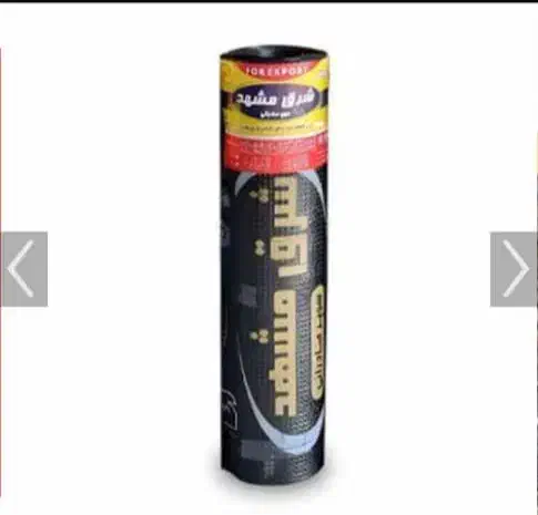 فروش و نصب انواع ایزوگام شرق دلیجان|خدمات پیشه و مهارت|دوگنبدان, |دیوار