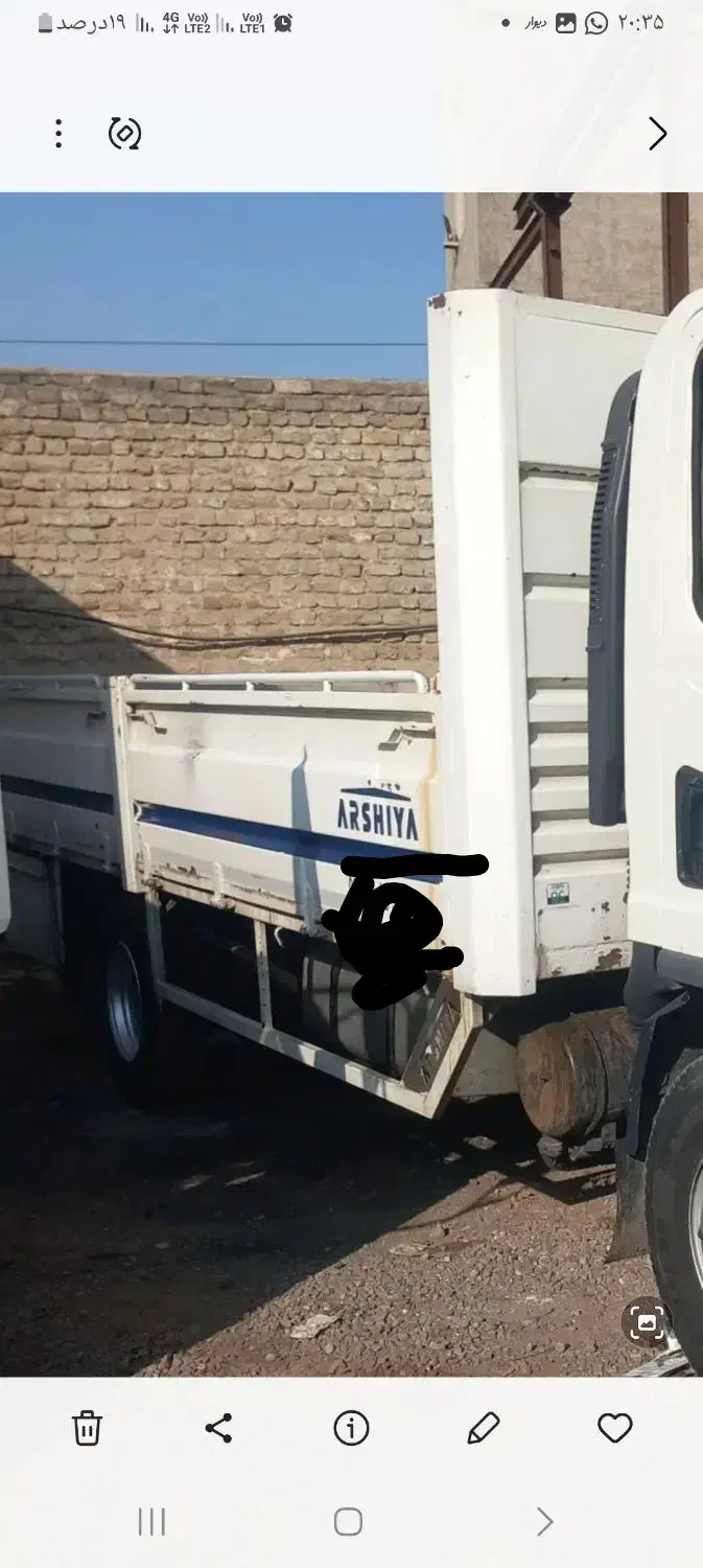 اتاق بغل باز شو ارشیا کانتین|خودرو سنگین|بشاریات, |دیوار