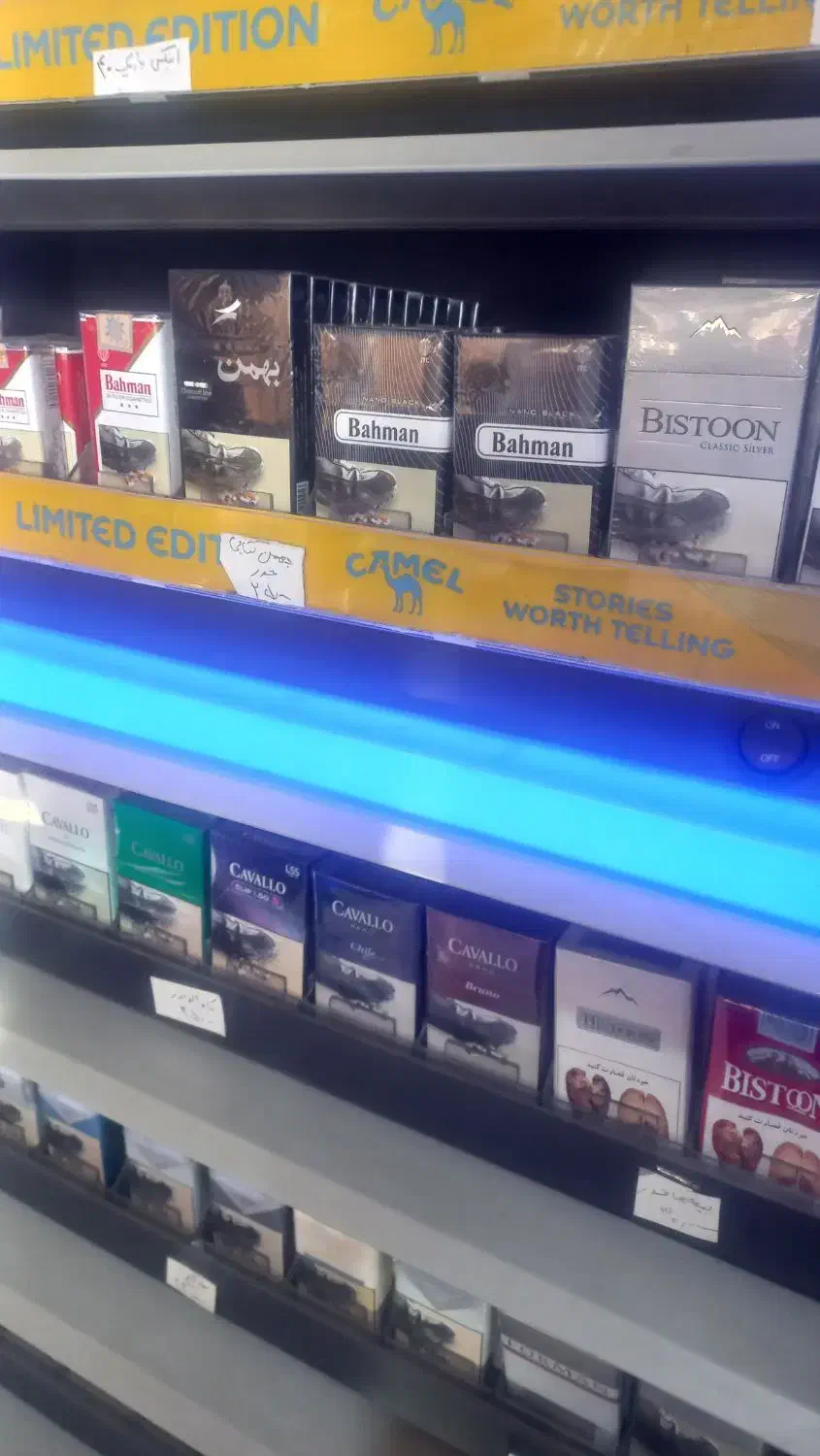 گارگر شب برای سوپرمارکت|استخدام خدمات فروشگاه و رستوران|اراک, |دیوار