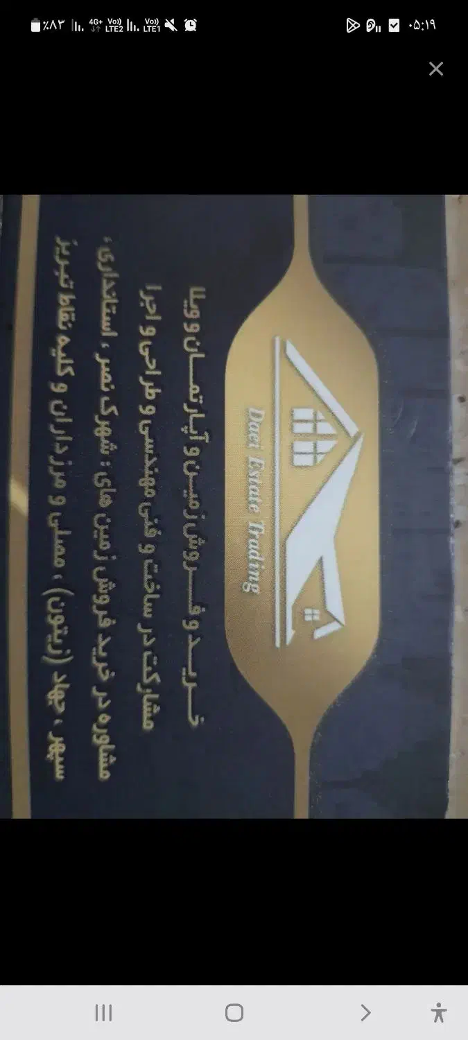 فروش آپارتمان ۱۱۴ متری نصر هنر|فروش آپارتمان|تبریز, |دیوار