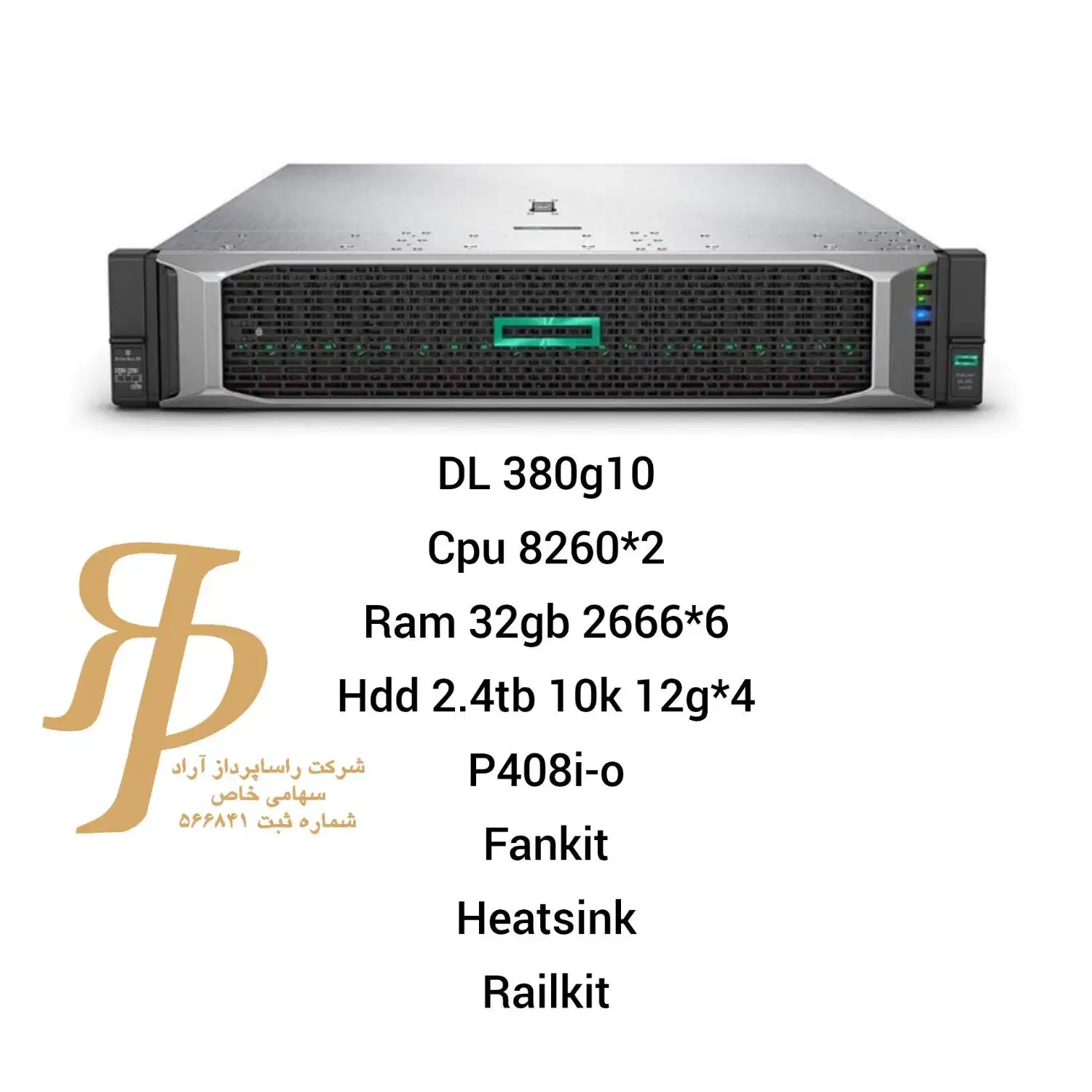 HPE proLiant dl380 g10|قطعات و لوازم جانبی رایانه|تهران, بهجتآباد|دیوار