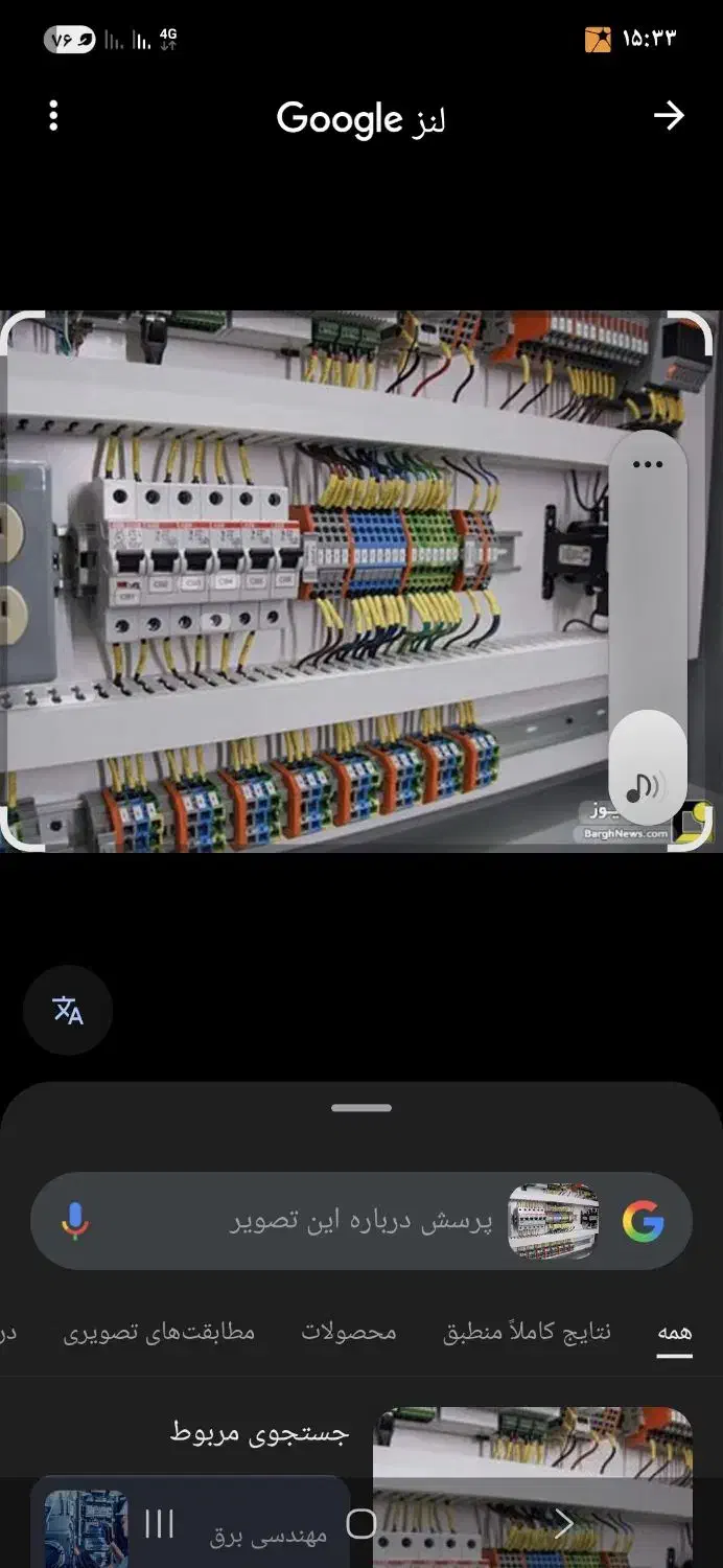 برقکار|خدمات پیشه و مهارت|نیشابور, مسکن مهر نور|دیوار