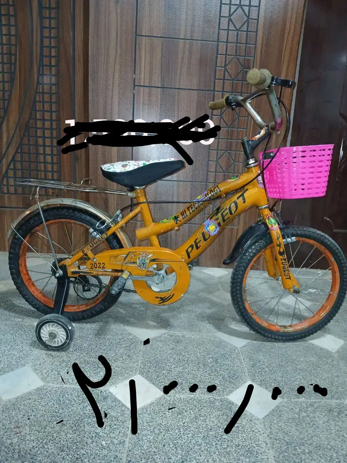 وسایل|اسباب‌بازی بچه|همدان, |دیوار