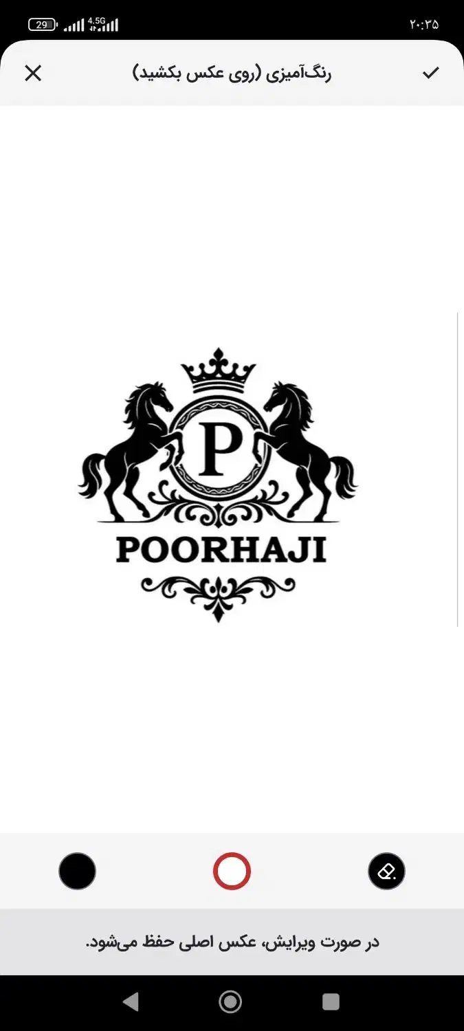 استخدام چرخ‌کار کیف‌دوزی در کارگاه پورحاجی قائن|استخدام صنعتی، فنی، مهندسی|قائن, |دیوار