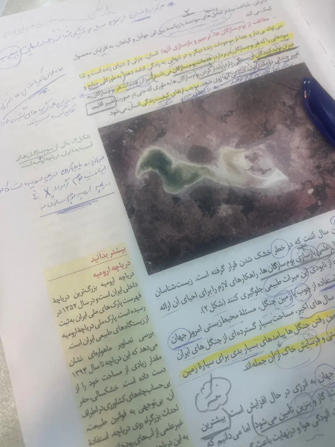 پکیج کنکور|کتاب و مجله آموزشی|قم, باجک سه|دیوار