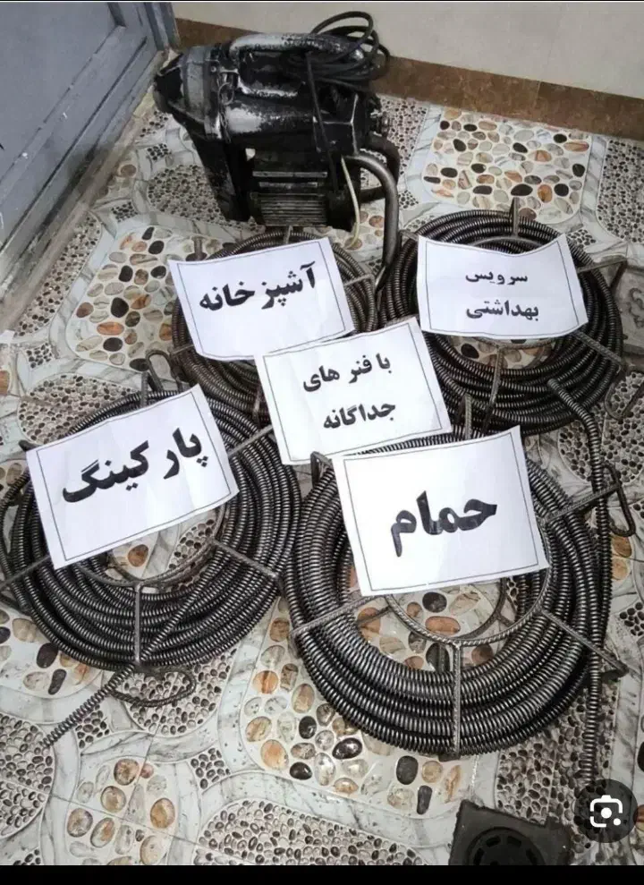 لوله بازکنی/پاکان انزلی/بادستگاه تمام نقاط۲۴ساعته|خدمات پیشه و مهارت|بندر انزلی, معلم|دیوار