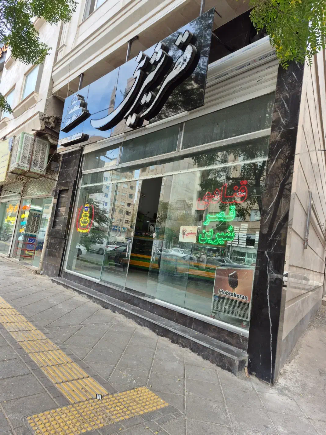 مغازه تجاری خیابان دانشگاه دو نبش عرض مغازه ۸متر|فروش مغازه و غرفه|سبزوار, پیام|دیوار