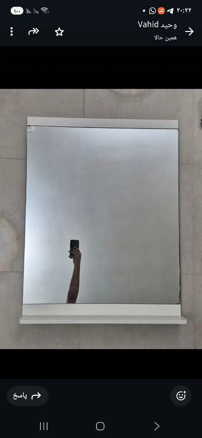 آیینه سرویس بهداشتی|لوازم سرویس بهداشتی|تهران, شهرک دانشگاه|دیوار