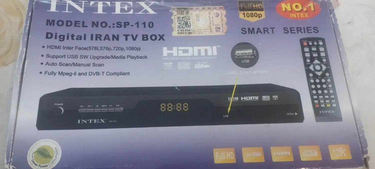 گیرنده دیجیتال تلویزیون|صوتی و تصویری|دزفول, |دیوار