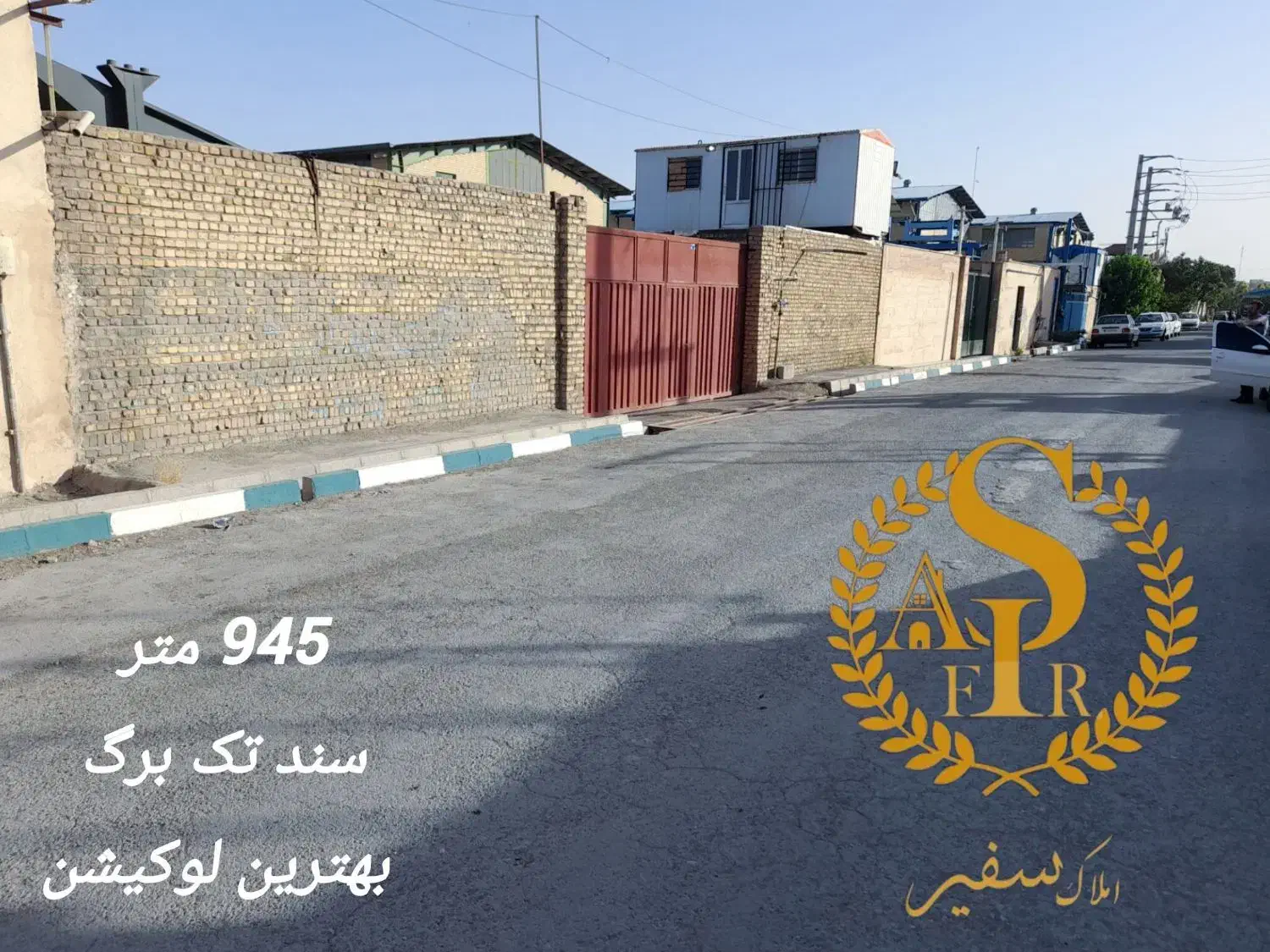 ۹۴۵مترچهاردیواری شهرک صنعتی سنددارگلستان بهارستان|فروش دفتر صنعتی، کشاورزی، تجاری|بهارستان, |دیوار