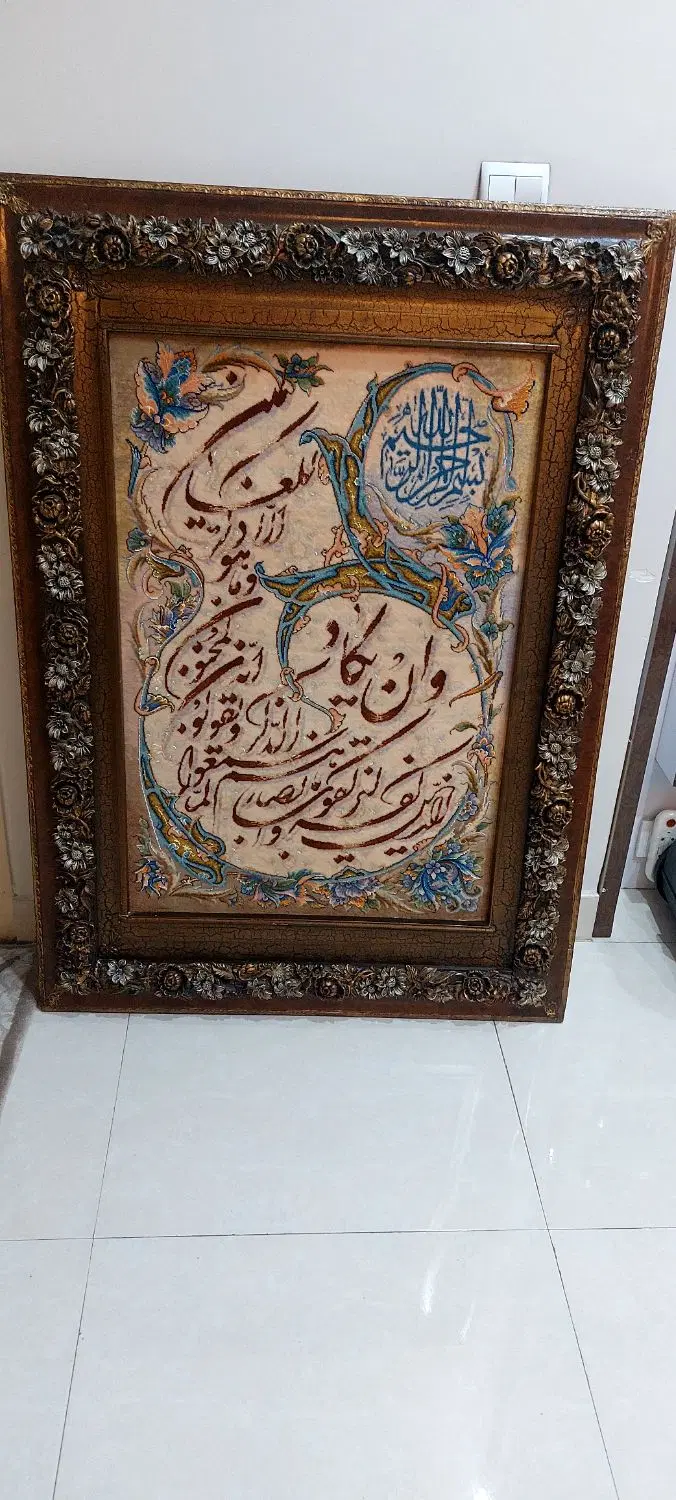 تابلو فرش وان یکاد چله ابریشم|تابلو فرش|تهران, مجیدآباد|دیوار