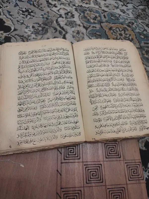 دعا نویس|کتاب و مجله مذهبی|ملارد, |دیوار