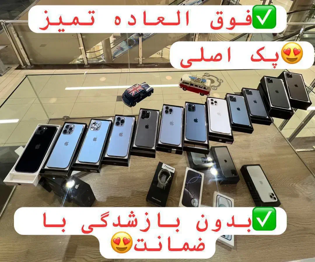جشنواره پاییزی معاوضه آیفون با آیفون یا اندروید|موبایل|مشهد, بهشت|دیوار
