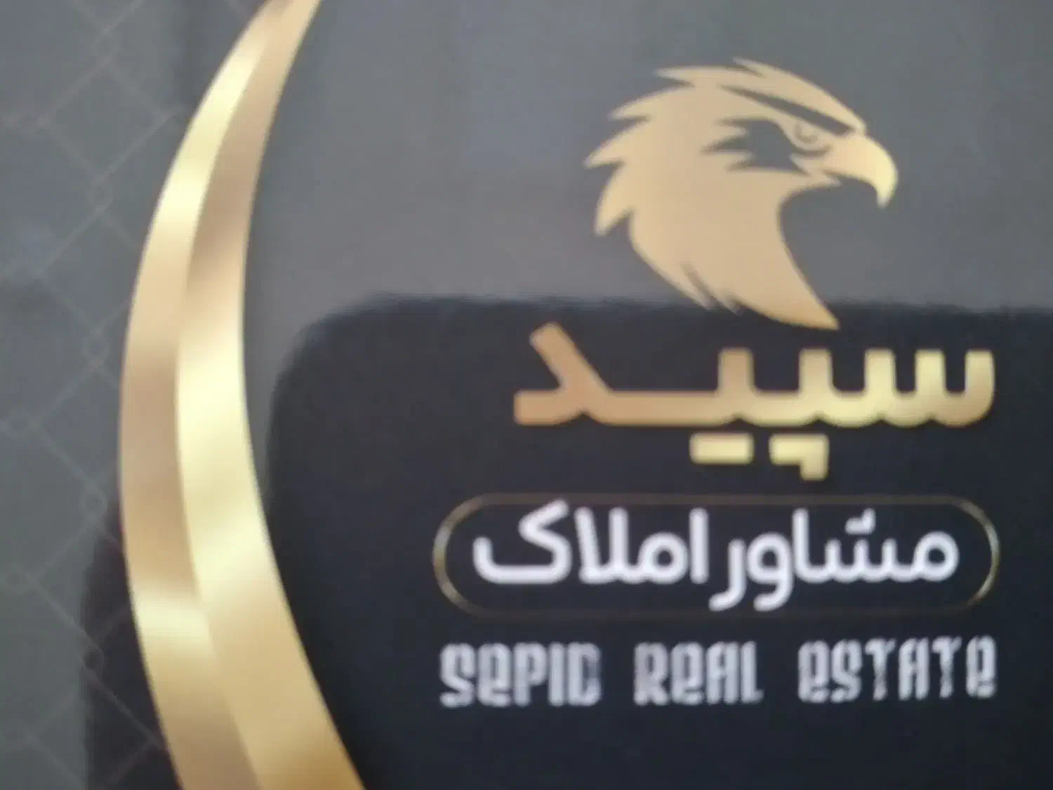رهن ۸۶متری ۲خواب فول عطار طبقه دوم اسانسور دار|اجارهٔ آپارتمان|شاهین‌شهر, عطار|دیوار