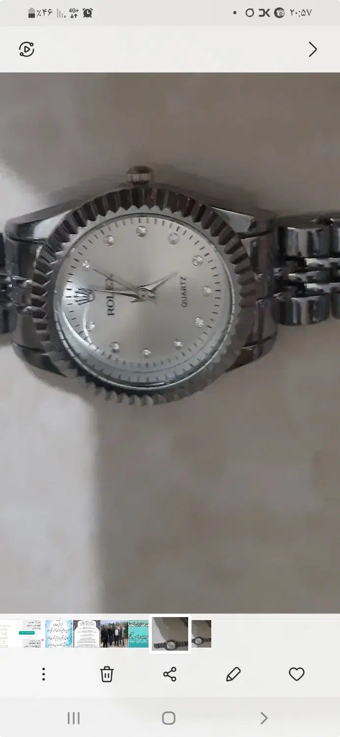 ساعت مچی|ساعت|فردیس, شهرک وحدت|دیوار