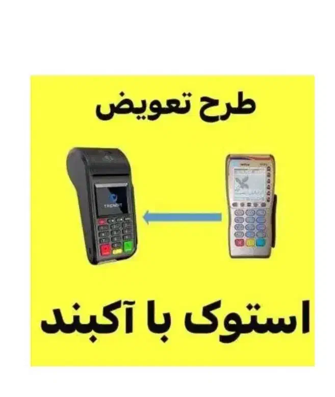 کارتخوانی که فروش را شیرین تر میکند) کشلس|حراج|همدان, |دیوار