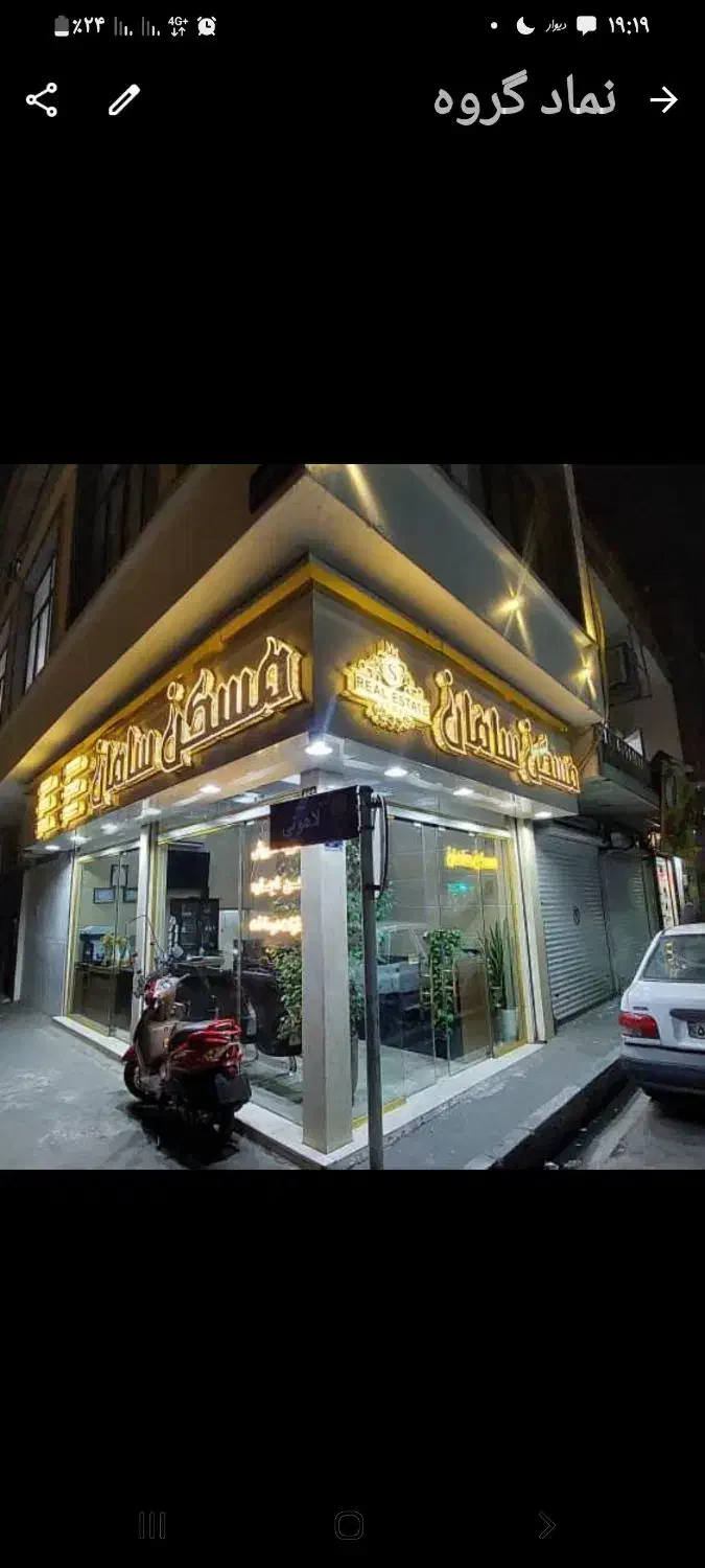 وحیدیه ۵۰متری خوش نقشه|اجارهٔ آپارتمان|تهران, وحیدیه|دیوار