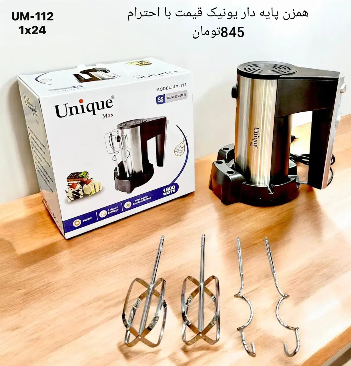 وسایل خانه و آشپزخانه|سایر لوازم برقی|نطنز, |دیوار