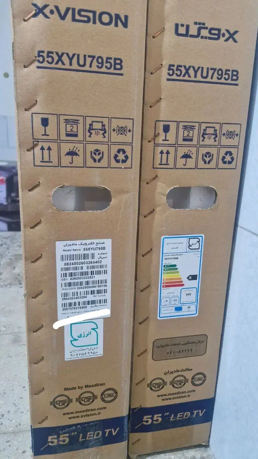 تلویزیون ۵۵ اینچLED ایکس ویژن|تلویزیون و پروژکتور|حمیدیا, |دیوار