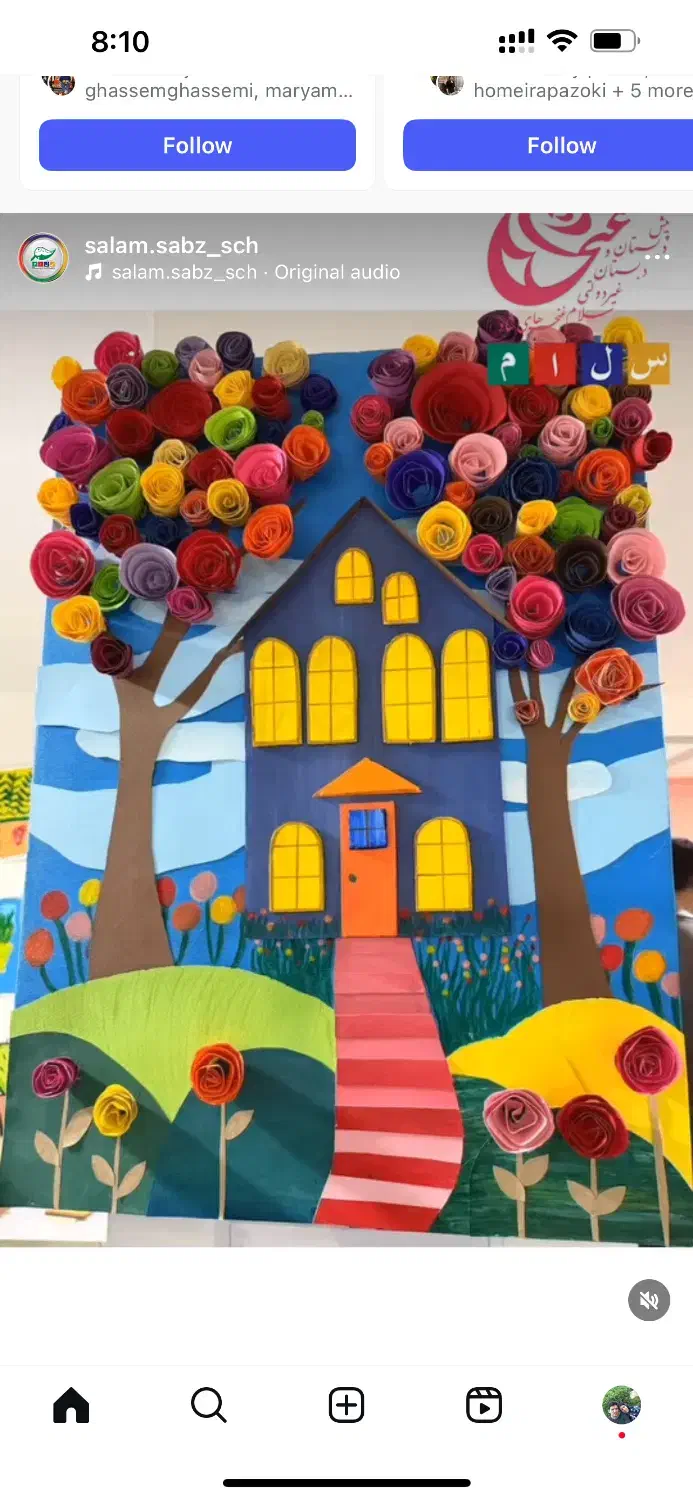 مربی کودکستان|استخدام آموزشی|تهران, جنت‌آباد جنوبی|دیوار