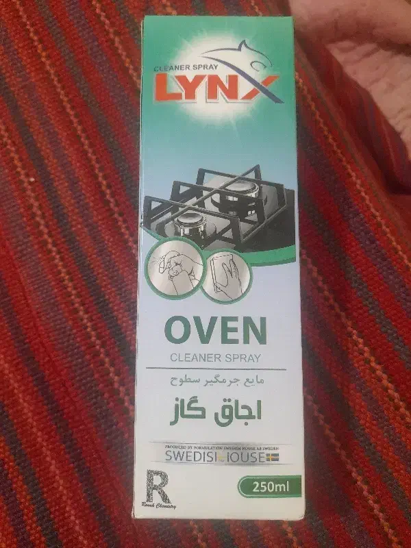 * لکه های گازتو از بین ببر*|مواد شوینده و دستمال کاغذی|ابهر, |دیوار