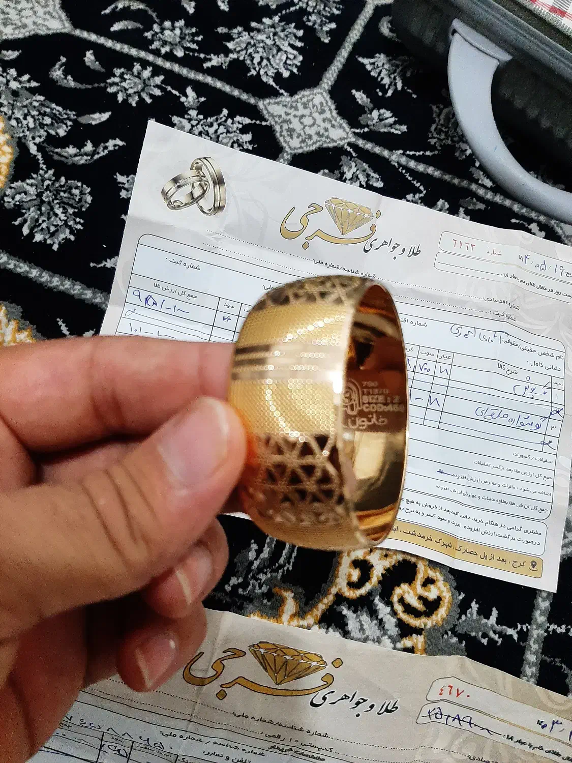 طلا تک پوش نوع است ۳۳ گرم|جواهرات|پاکدشت, حصار امیر|دیوار