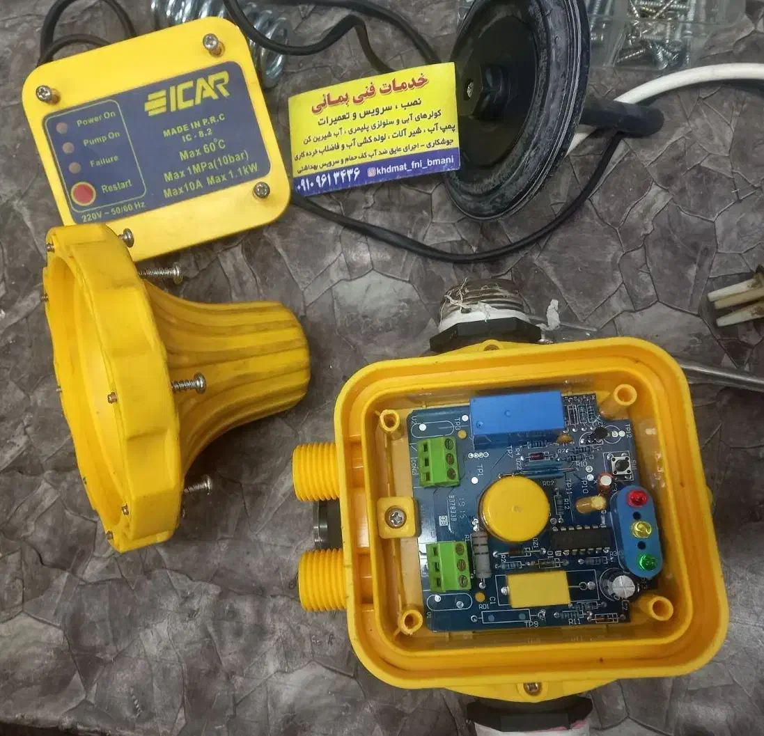 تعمیر ست کنترل ، ست دیجیتال پمپ آب|خدمات پیشه و مهارت|قم, شهدا|دیوار