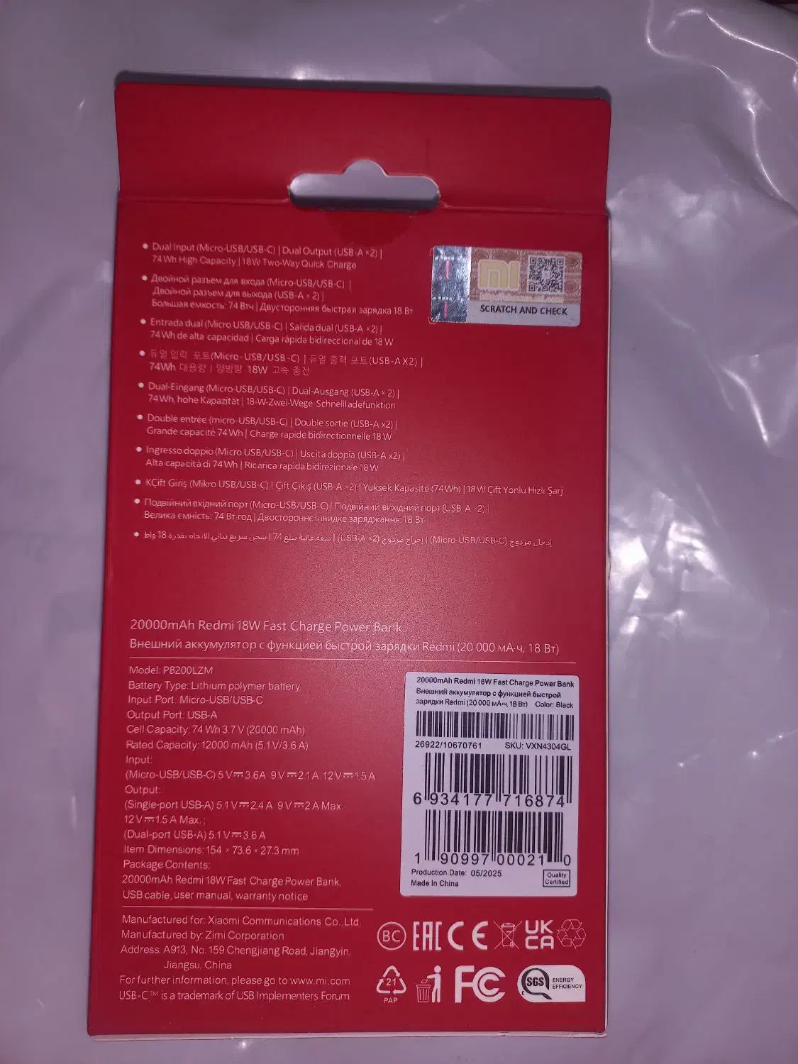 پاوربانک شیائومی ۲۰هزار پلمب|لوازم جانبی موبایل و تبلت|بروجرد, |دیوار