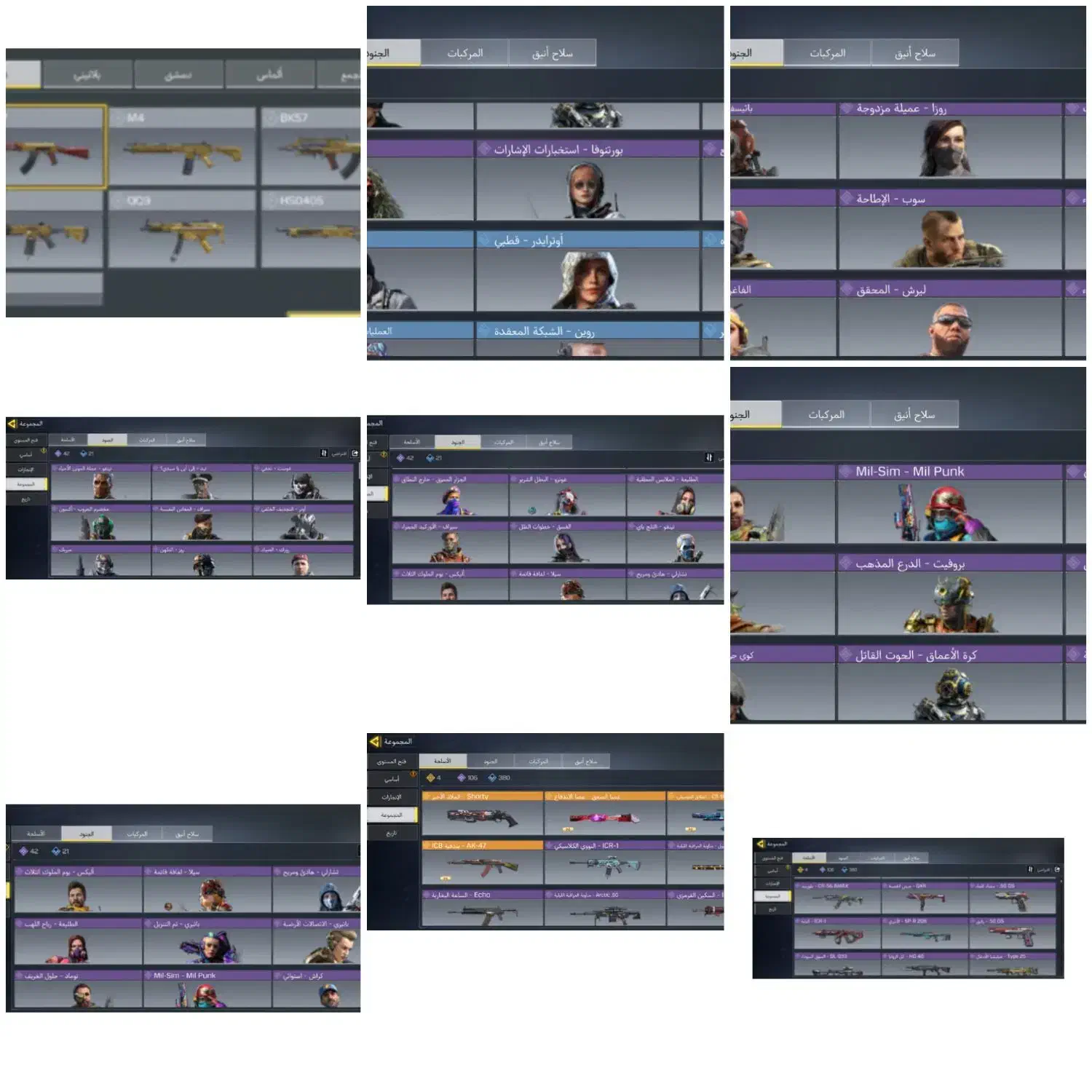 اکانت کالاف|کنسول، بازی ویدئویی و آنلاین|بجنورد, |دیوار